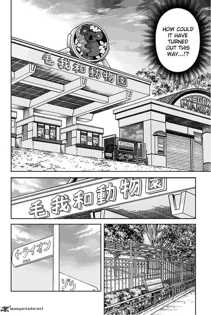 Q.E.D. - Shoumei Shuuryou Chapter 23 13